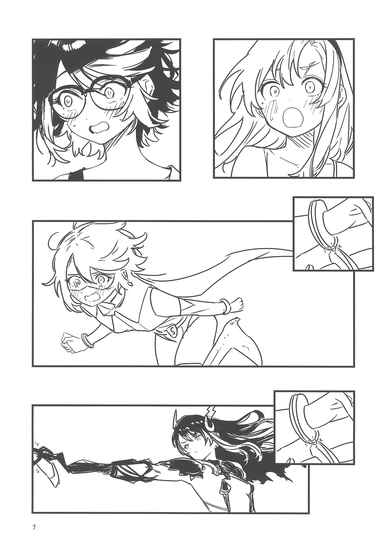 観覧車が回る度に - page7