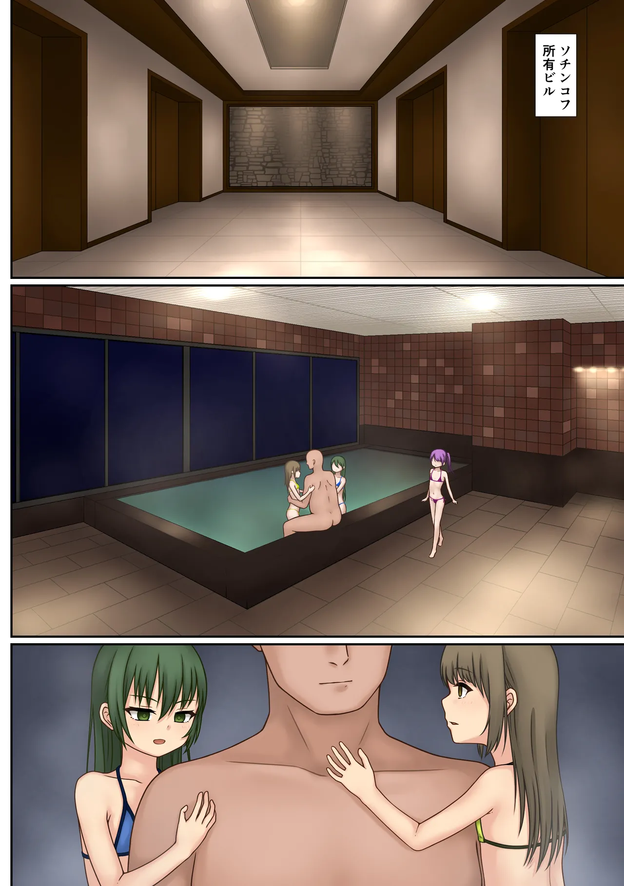 少女スパイ ソフィア 潜入捜査失敗 四肢拘束尋問 - page35