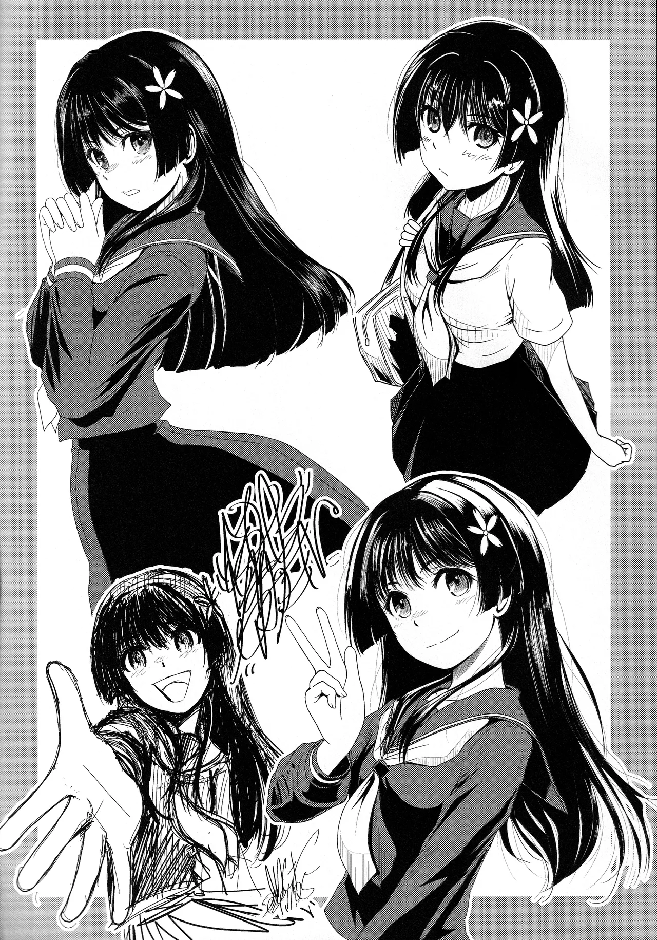 さくらちゃんをねっちょりする本 - page21
