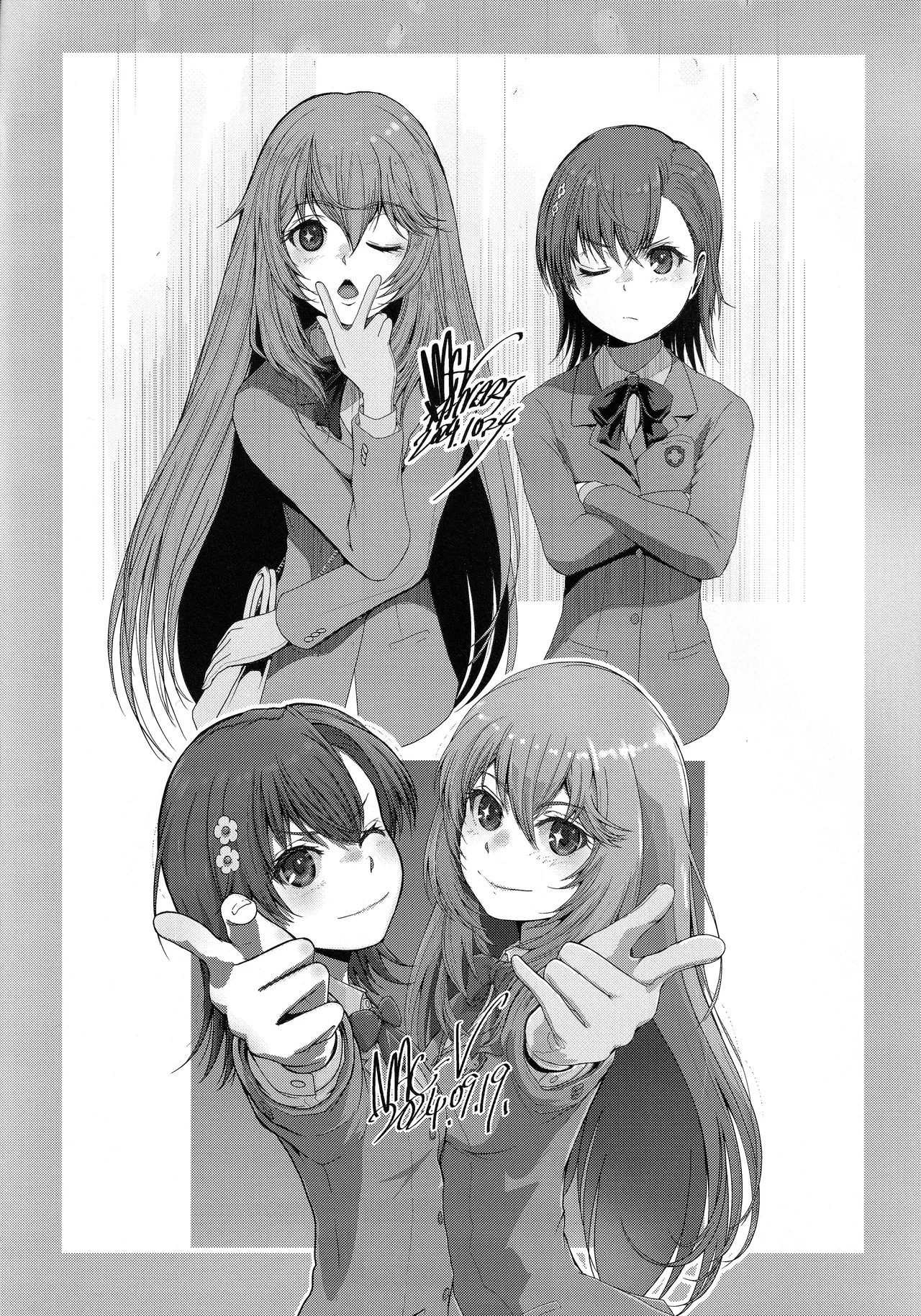さくらちゃんをねっちょりする本 - page29