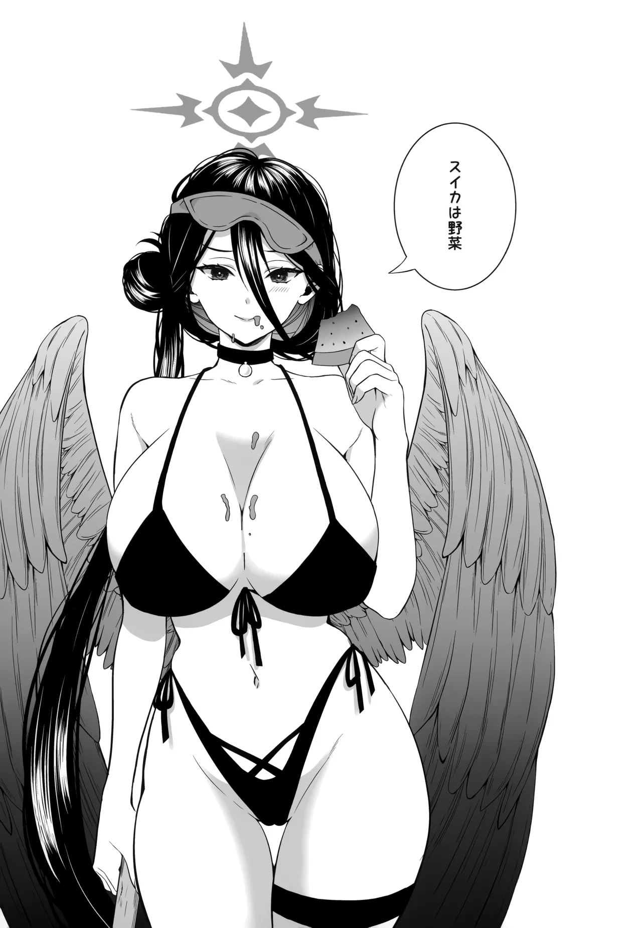 剃毛させてハスミさん! - page16