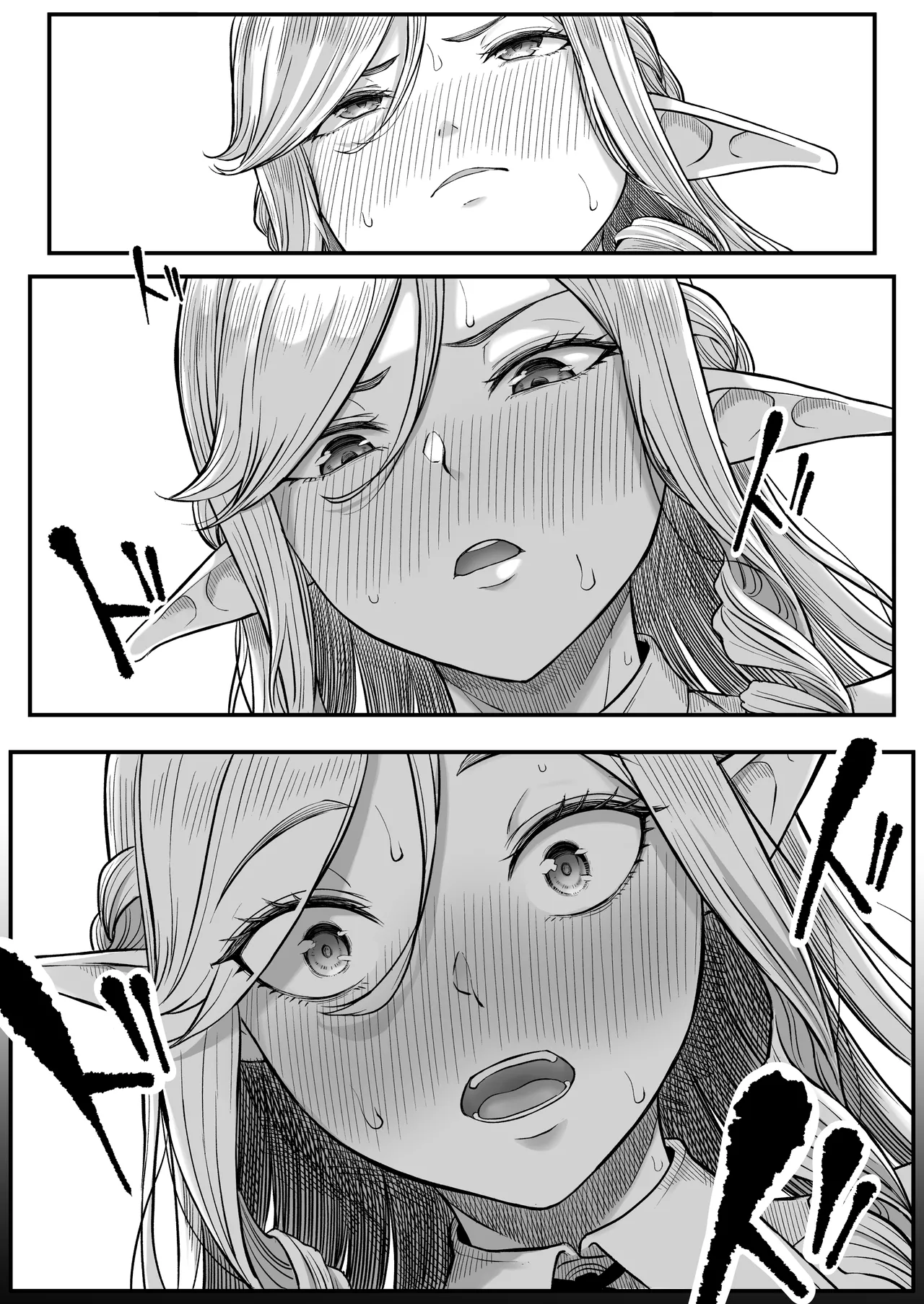 異世界アナル物語〜エルフ編〜 - page32