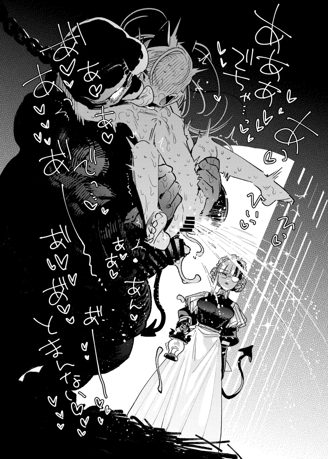 魔族令嬢、マウマウ様 恋をする。 - page32
