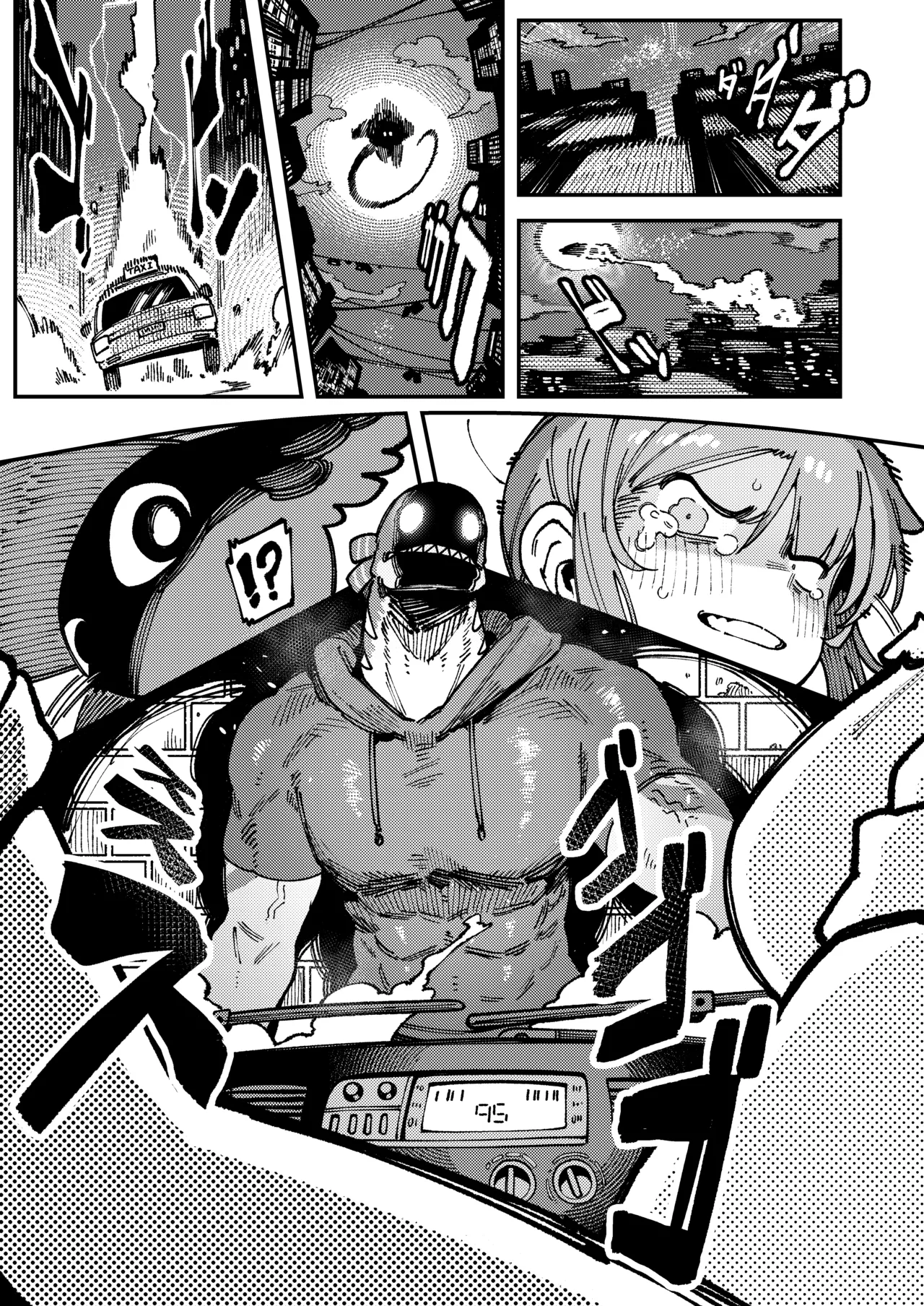 私にこんな口聞いて、親ガチャ失敗したのか Lv.2 - page62