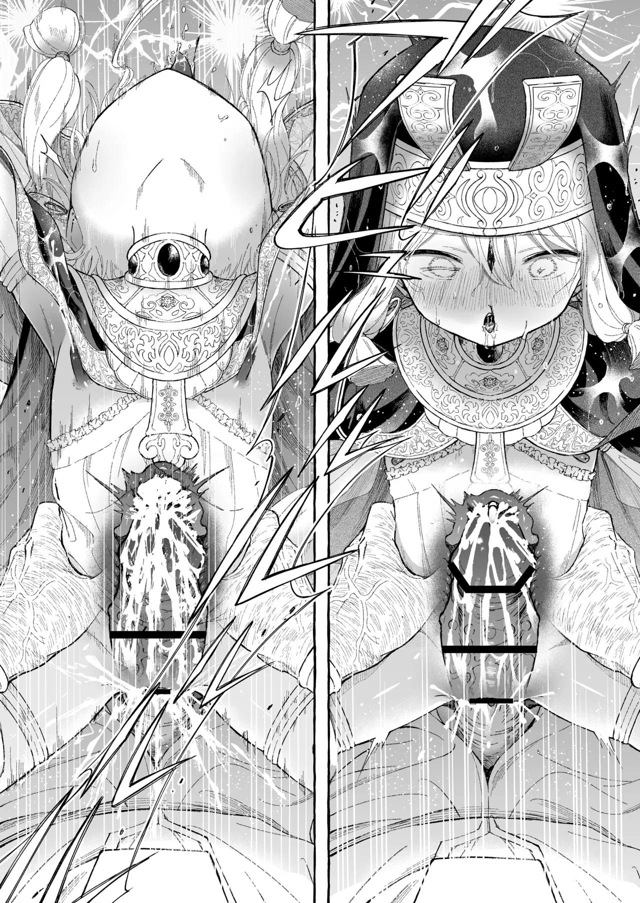 淫神 ―モラの少女たち― - page68