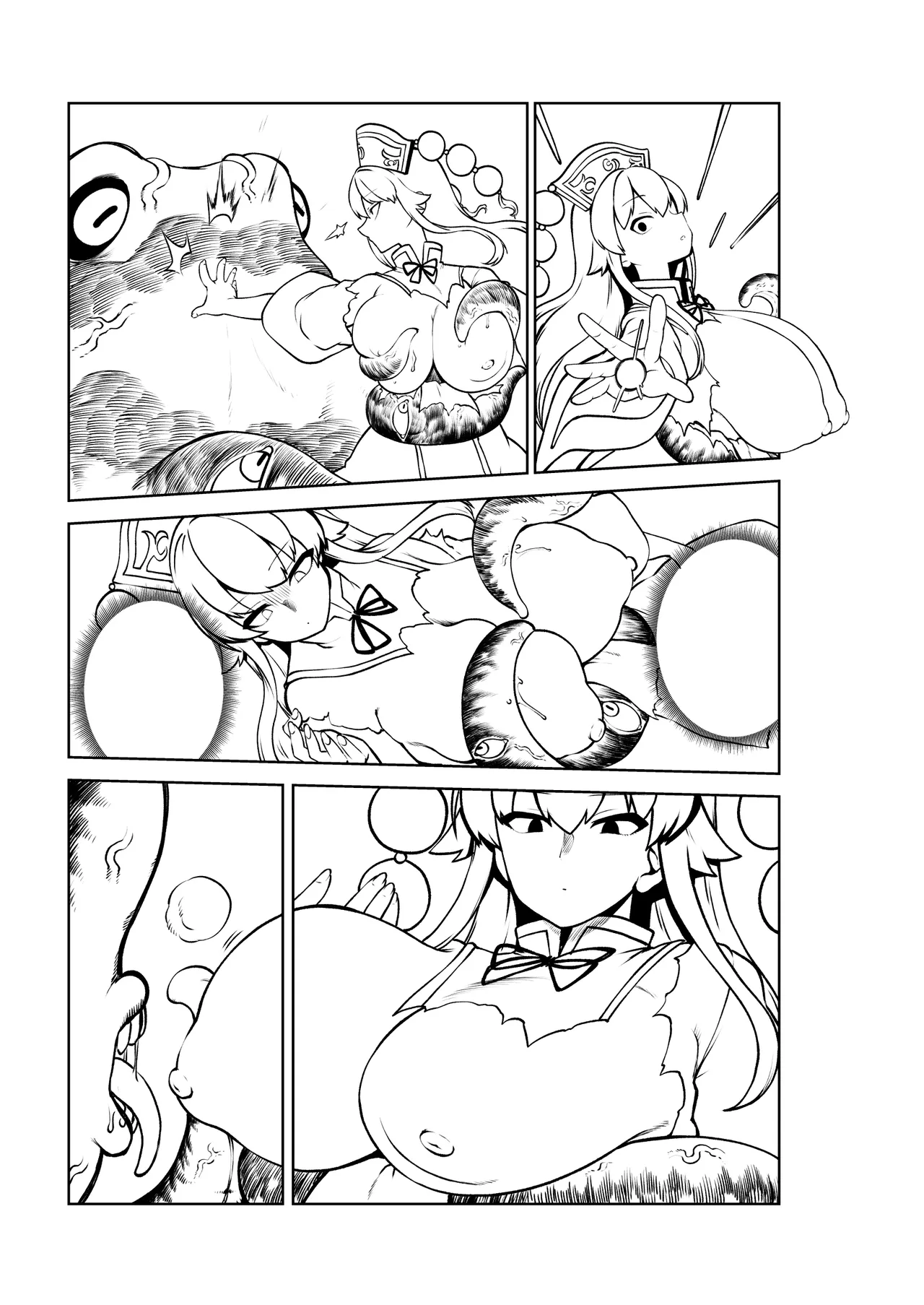 触手VS純狐 - page49
