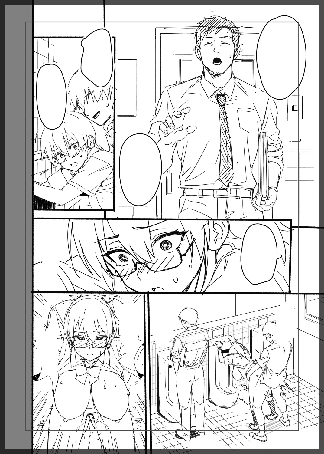 進捗報告｜C107 同人誌 - page6