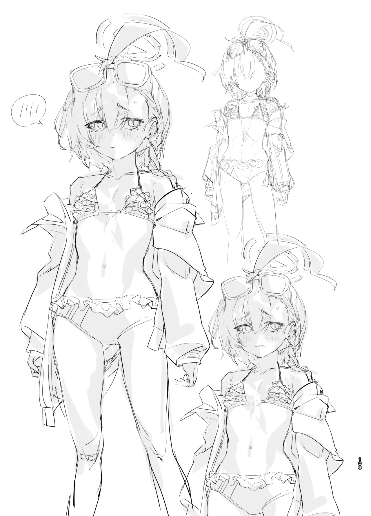 やんやんよびゅるるあーかいぶラインアートワークス - page102