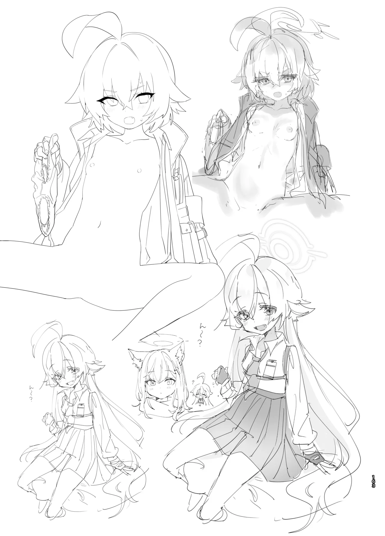 やんやんよびゅるるあーかいぶラインアートワークス - page162