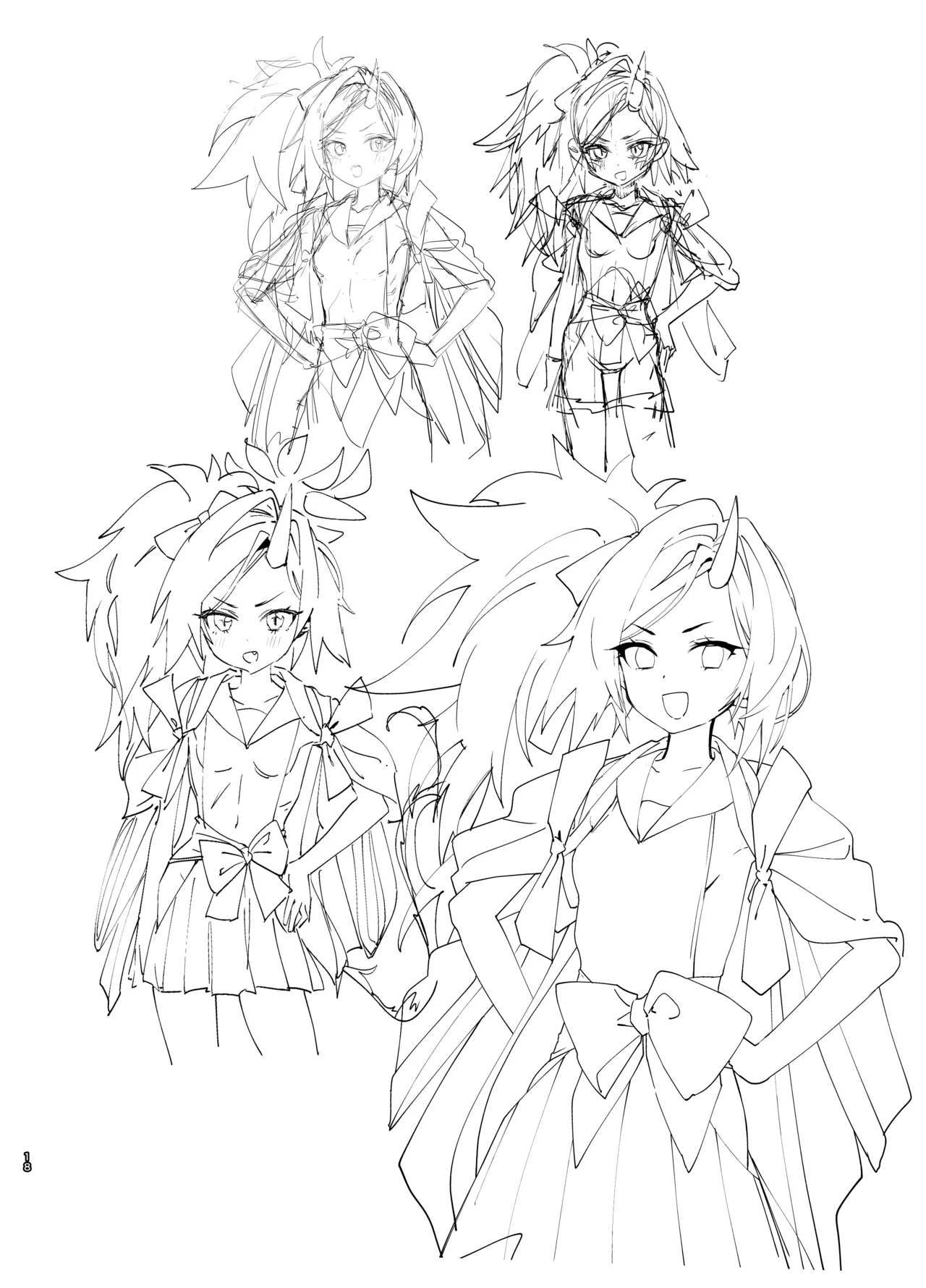 やんやんよびゅるるあーかいぶラインアートワークス - page17