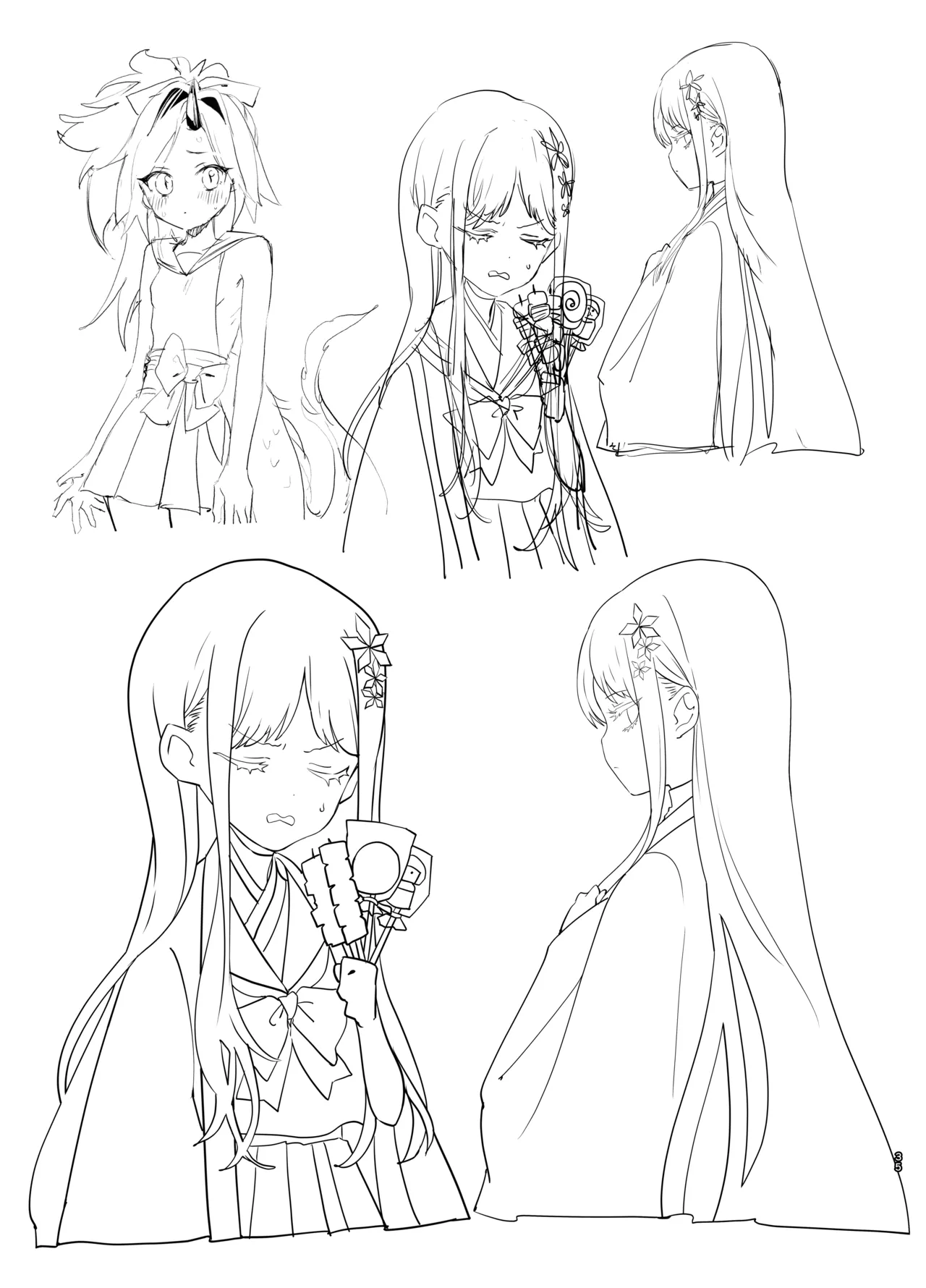 やんやんよびゅるるあーかいぶラインアートワークス - page34