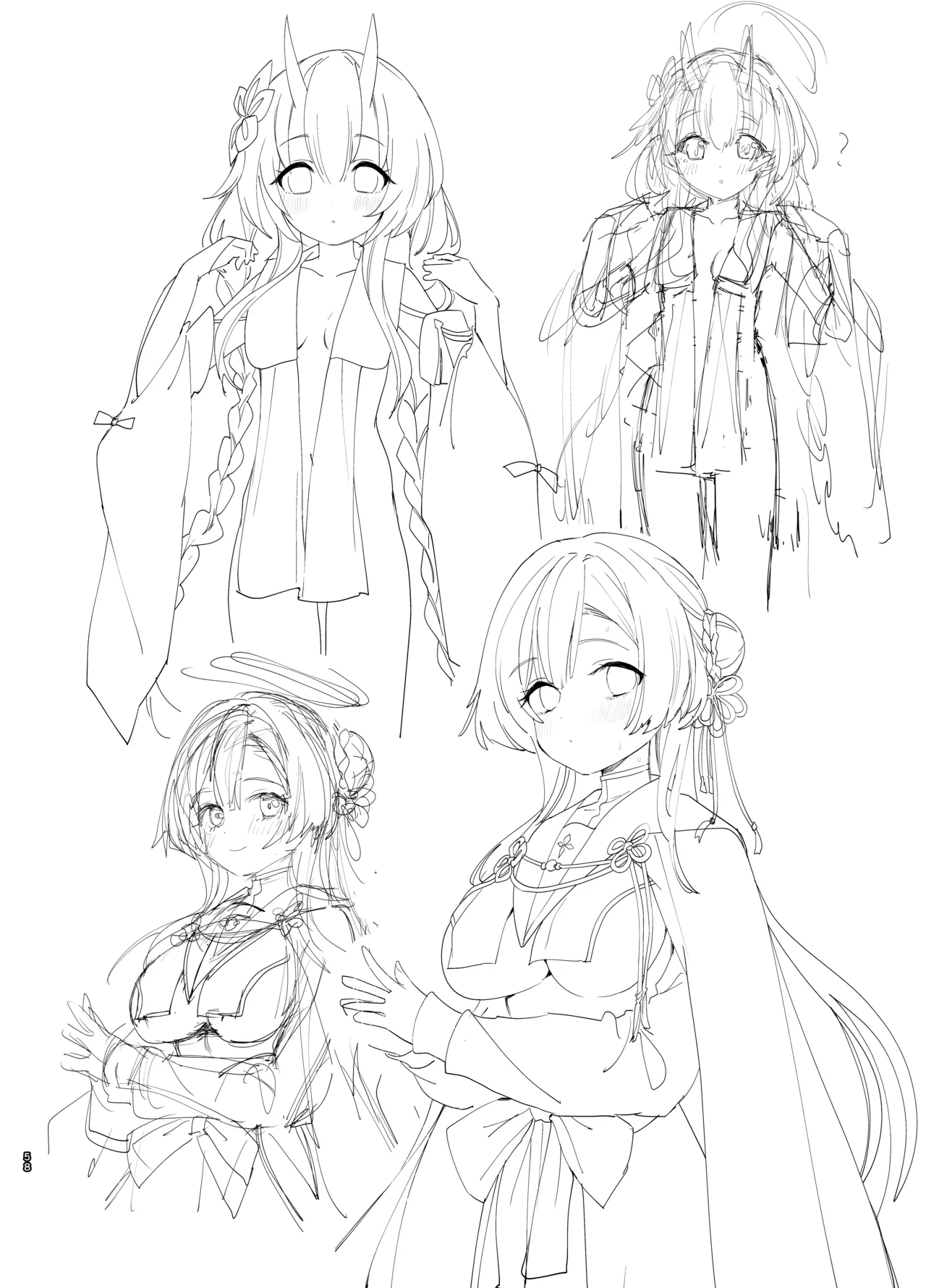 やんやんよびゅるるあーかいぶラインアートワークス - page57