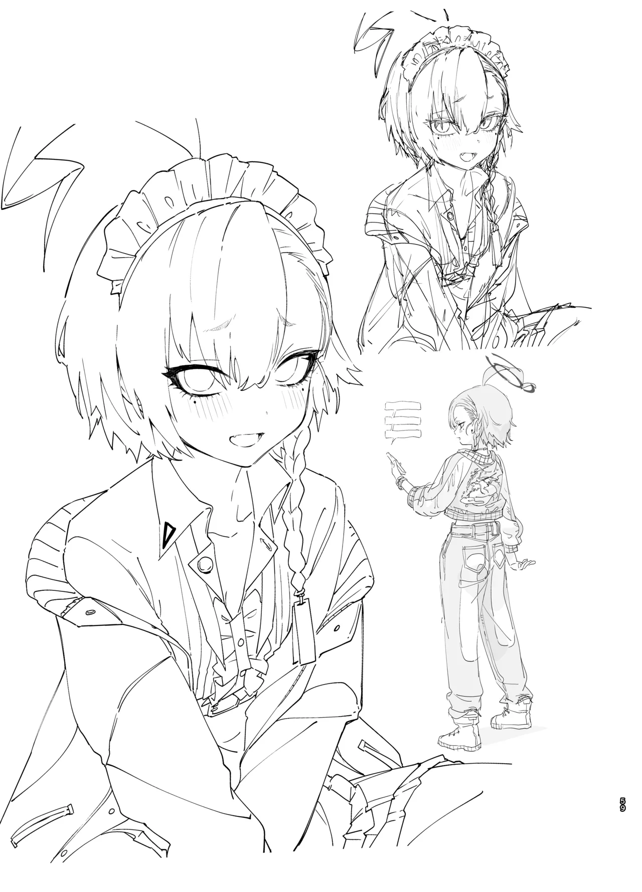 やんやんよびゅるるあーかいぶラインアートワークス - page58