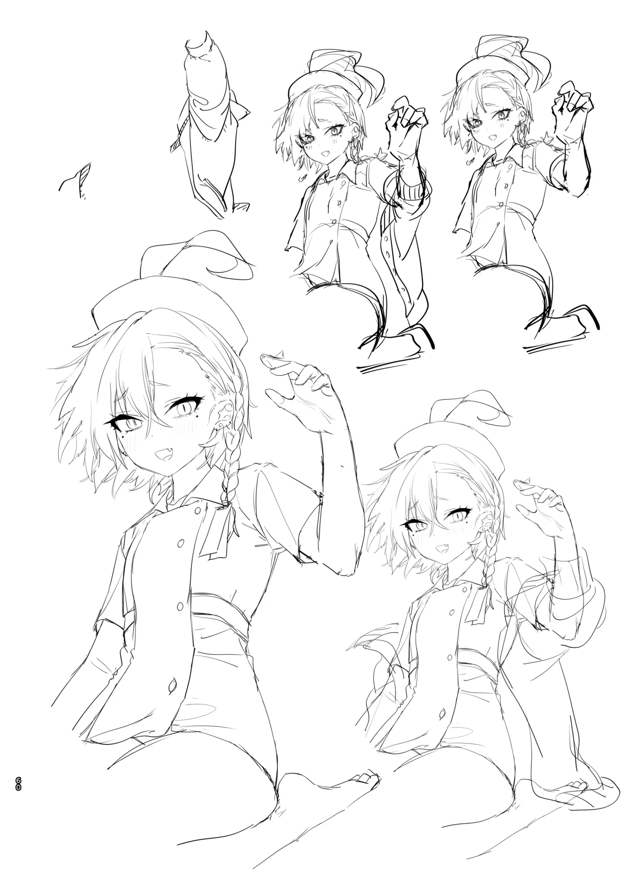 やんやんよびゅるるあーかいぶラインアートワークス - page59