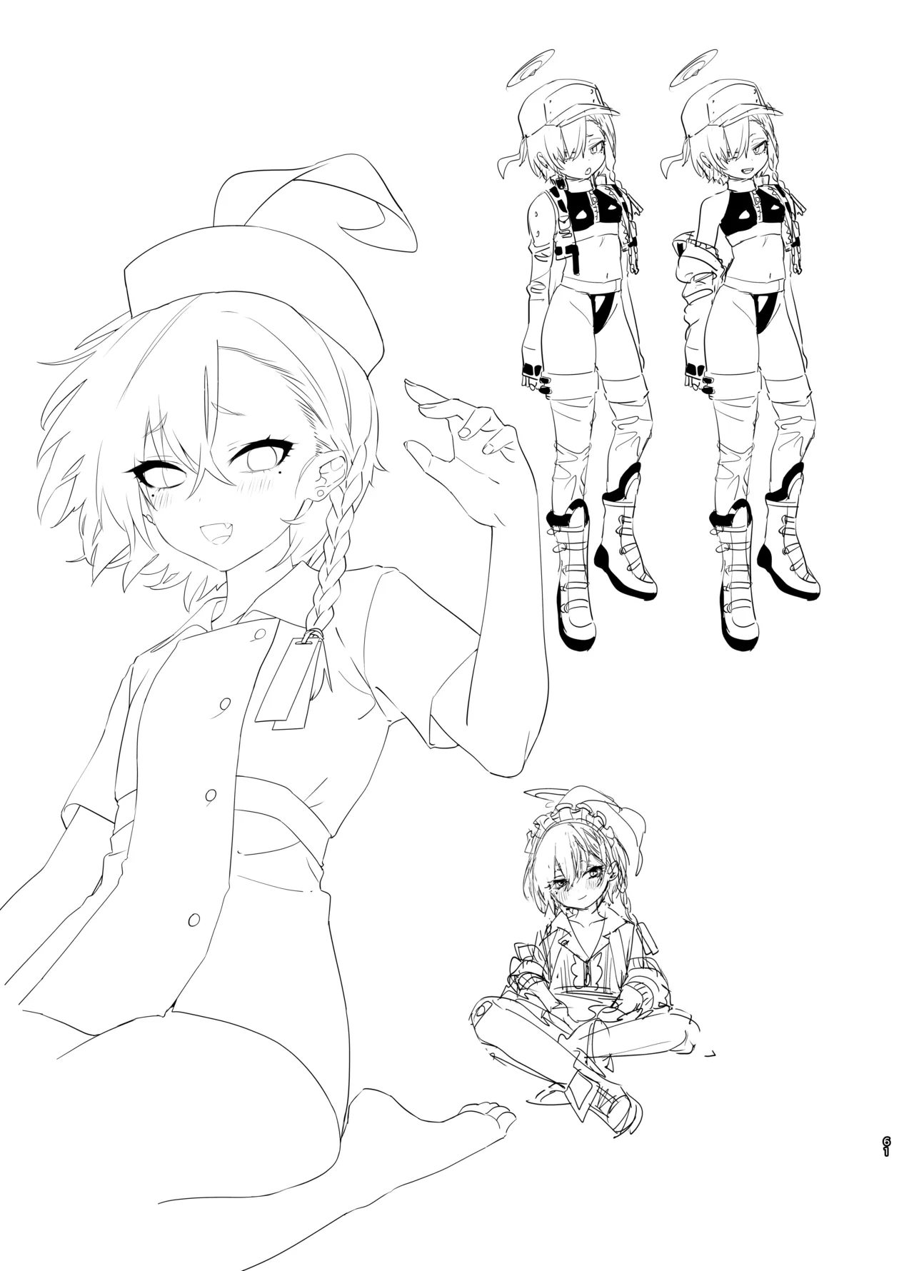 やんやんよびゅるるあーかいぶラインアートワークス - page60