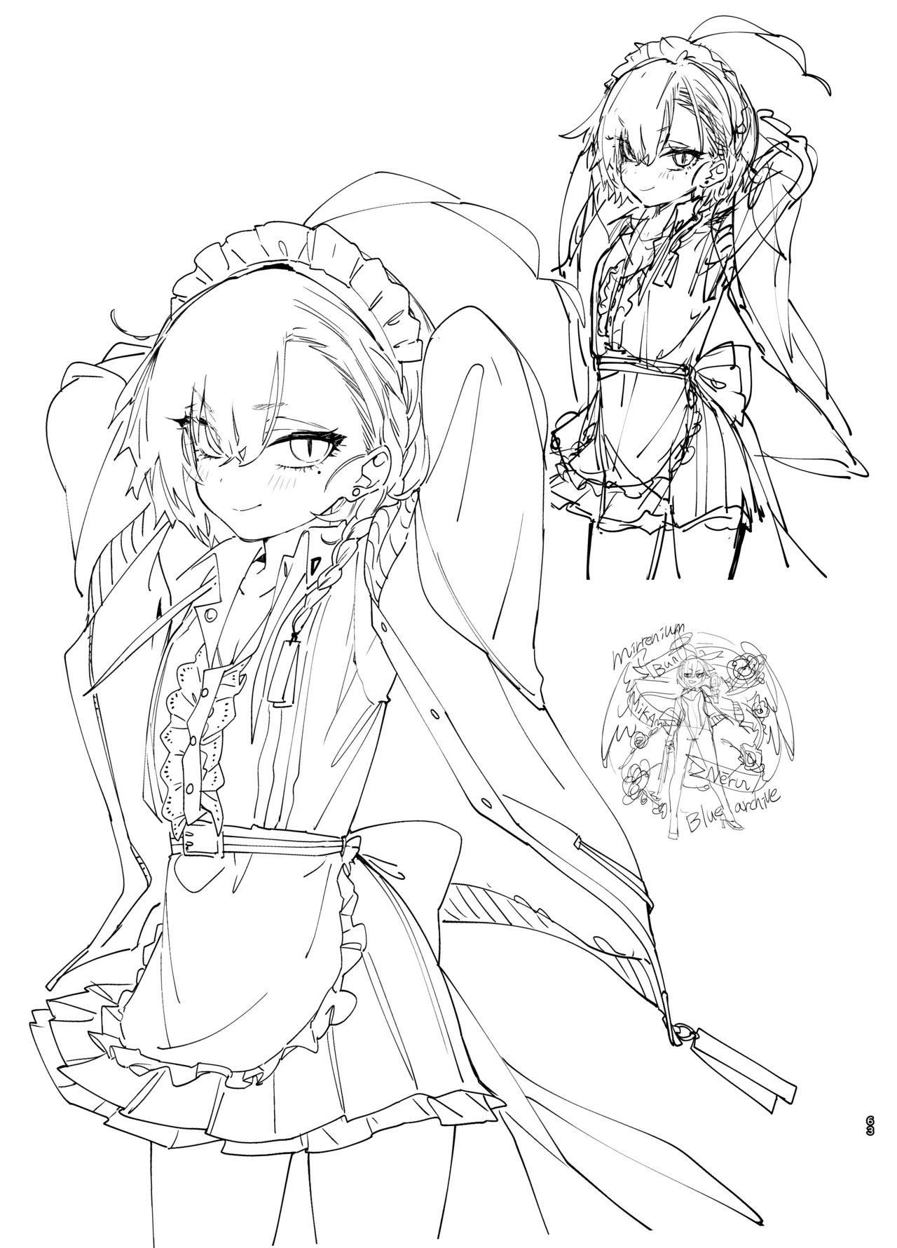 やんやんよびゅるるあーかいぶラインアートワークス - page62