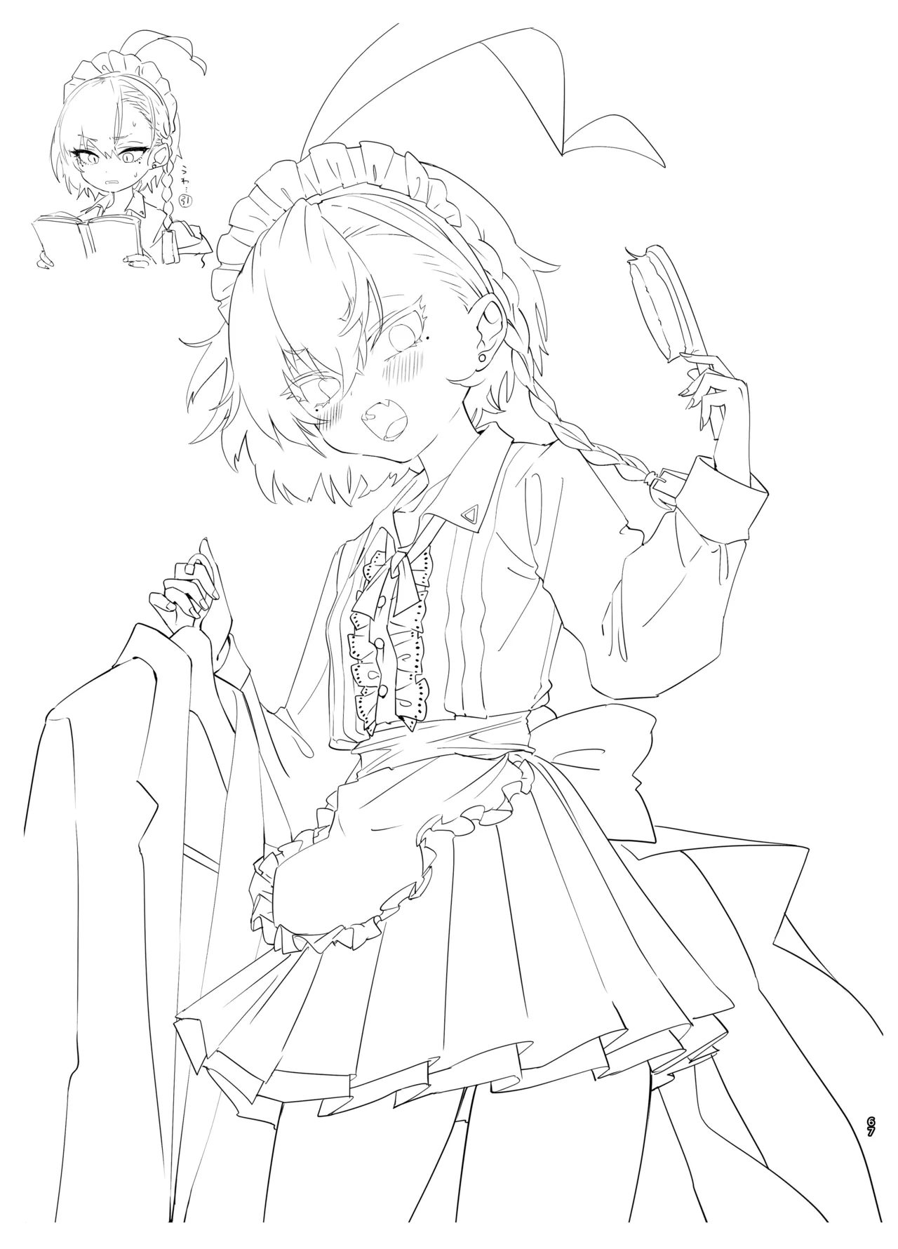 やんやんよびゅるるあーかいぶラインアートワークス - page66