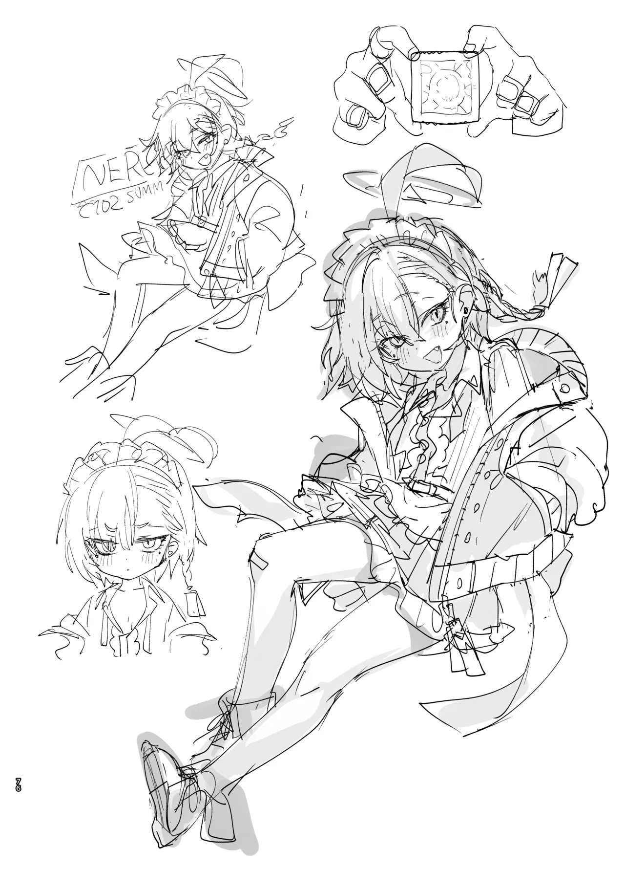 やんやんよびゅるるあーかいぶラインアートワークス - page75