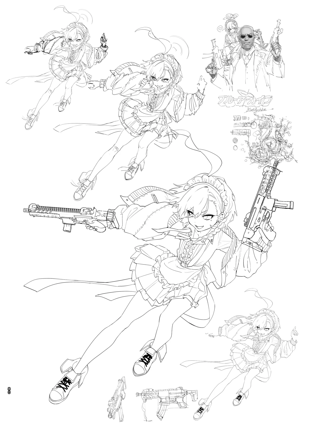 やんやんよびゅるるあーかいぶラインアートワークス - page79