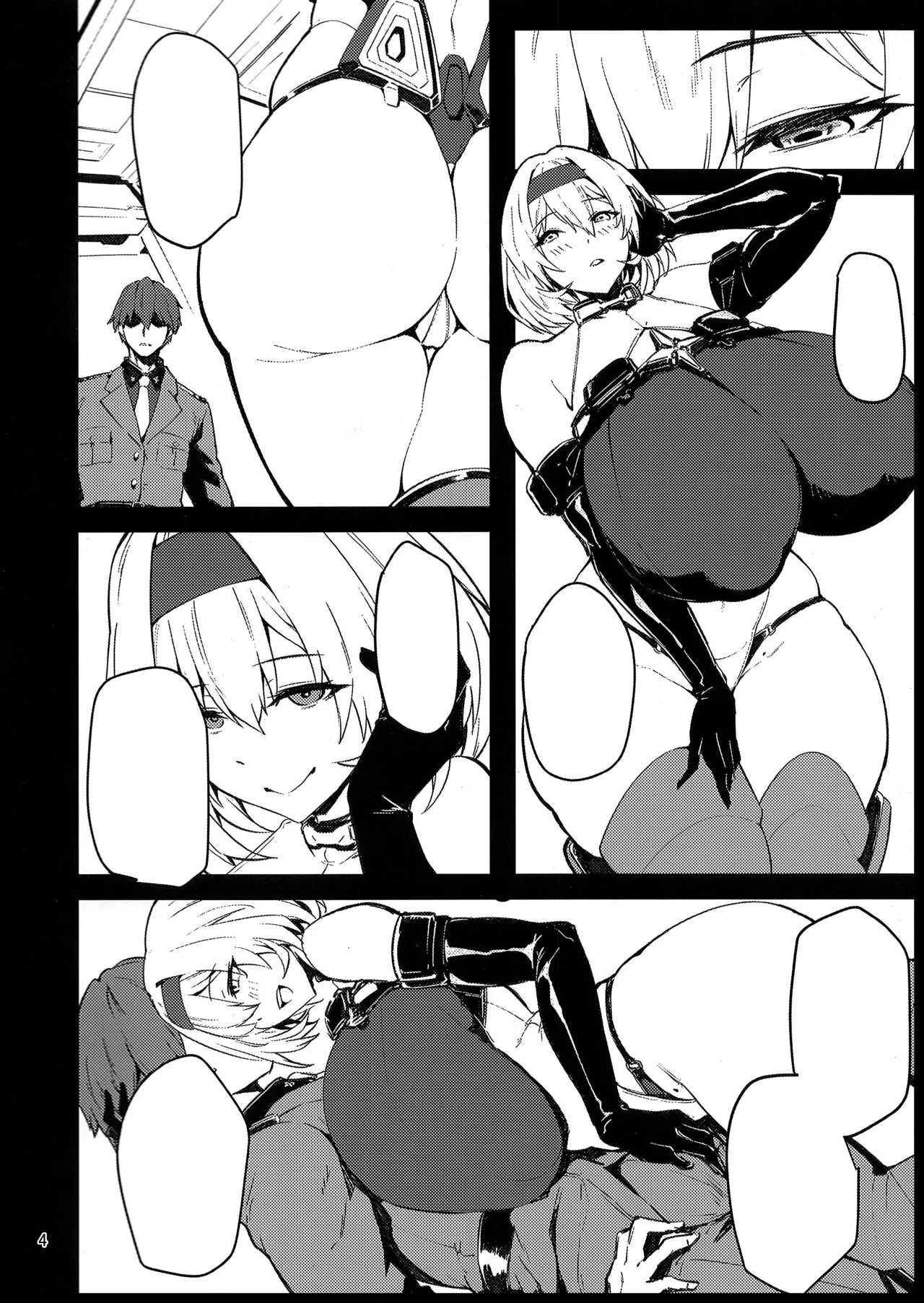 赤靴わからせ [無字] - page3