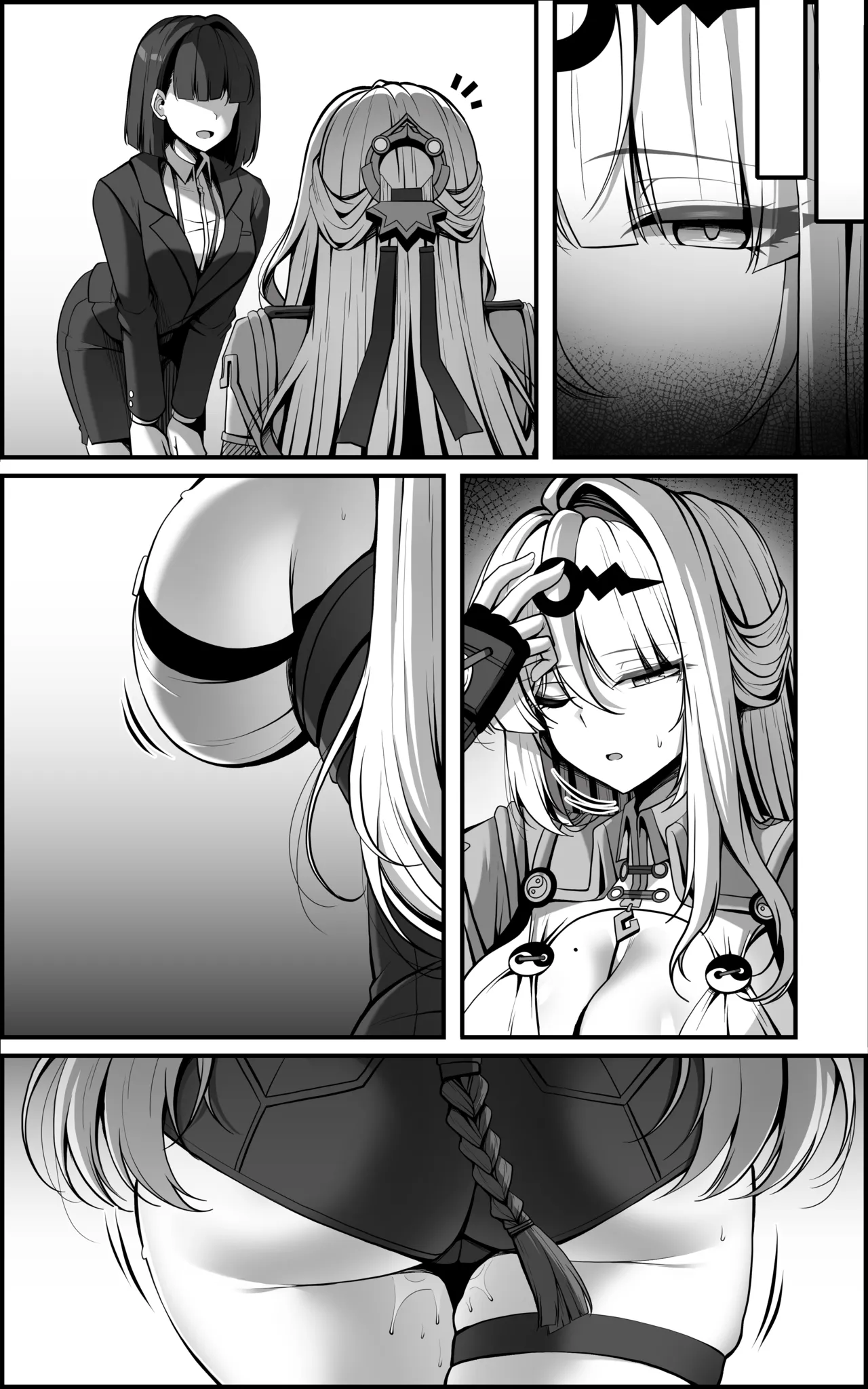 新エリー都防衛補完計画 ~ 特殊戦力個体統制方案 JP - page93