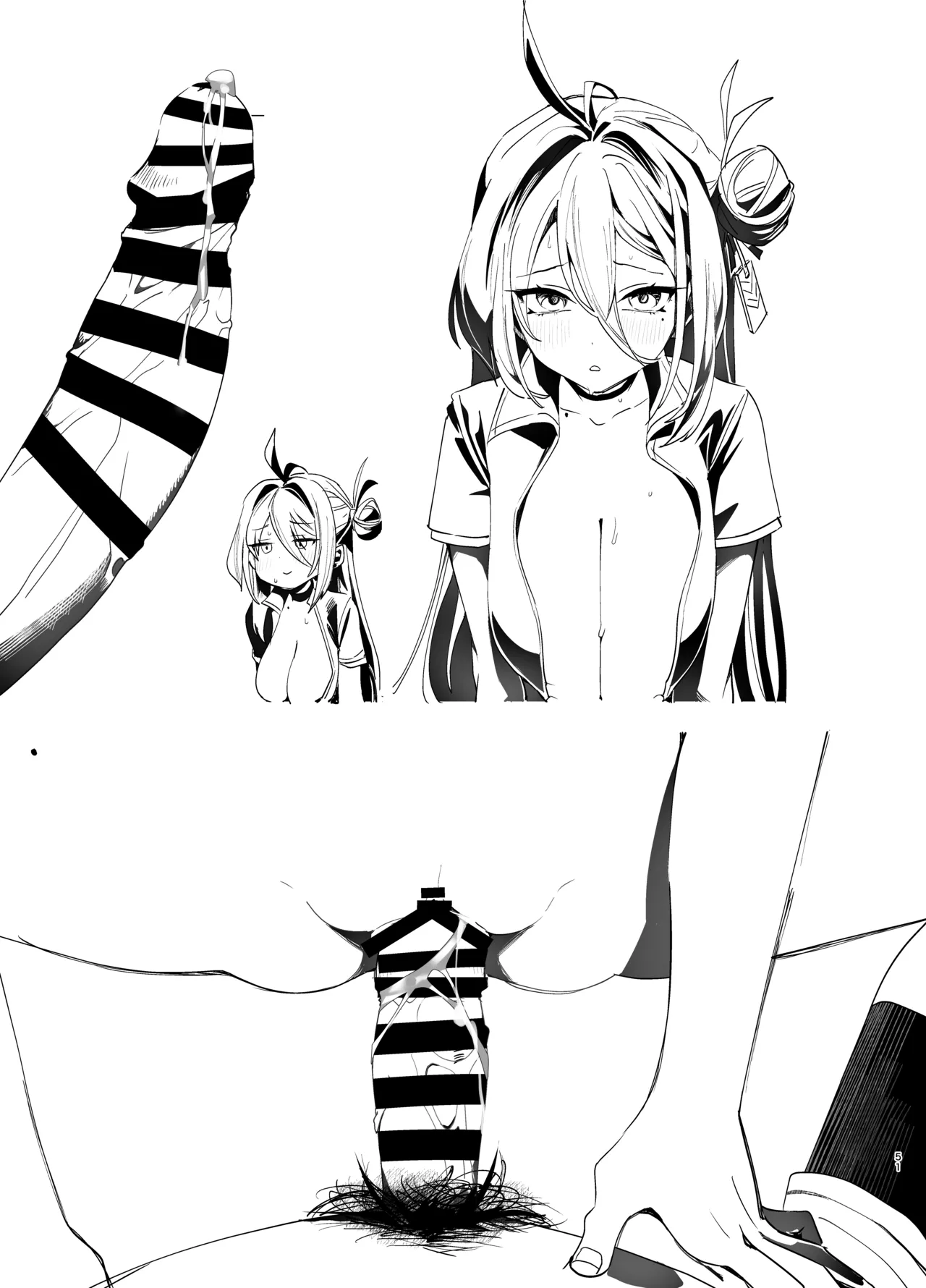 キヴォトスの好きな女とヤってみた - page50