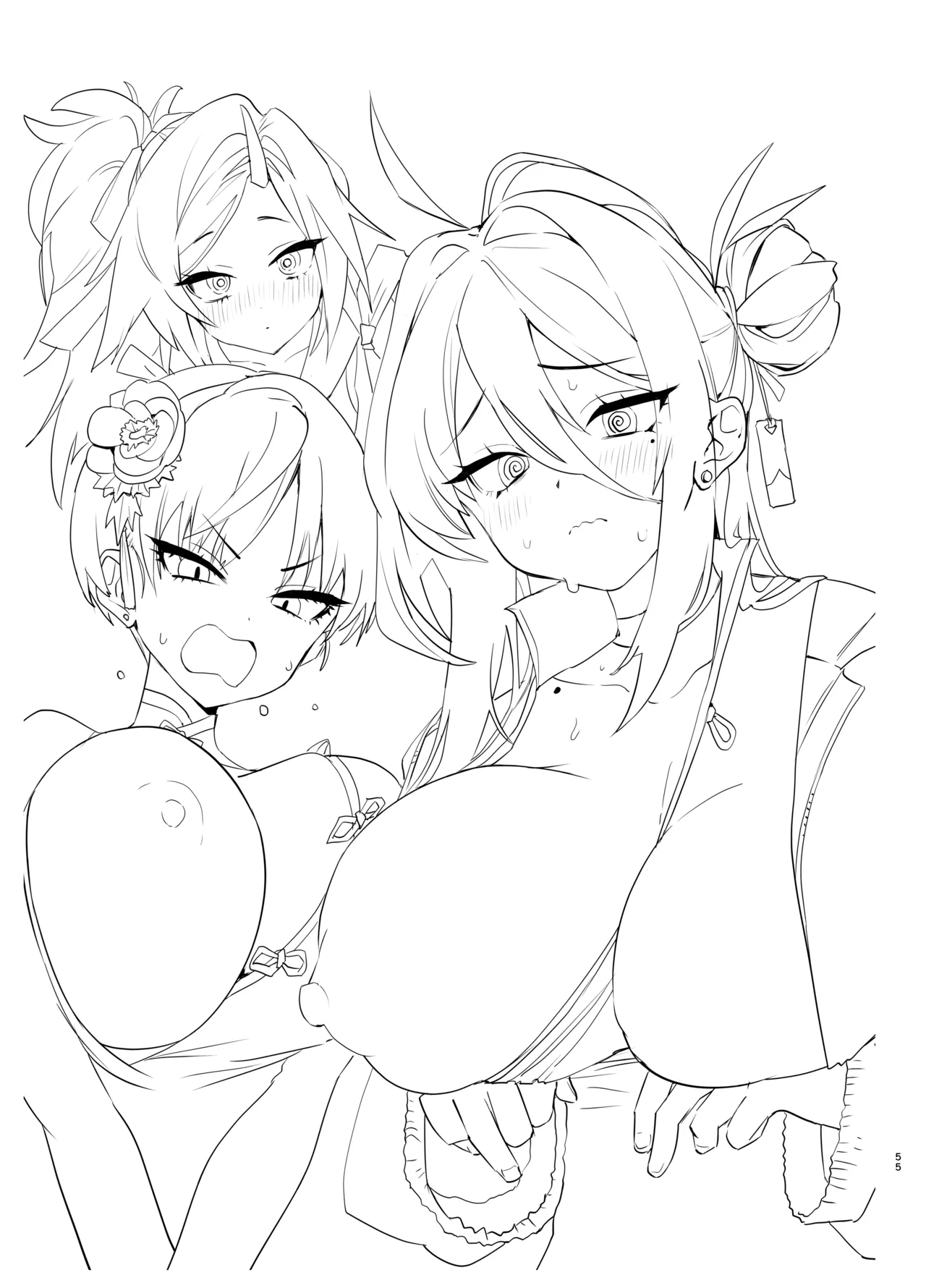 キヴォトスの好きな女とヤってみた - page54