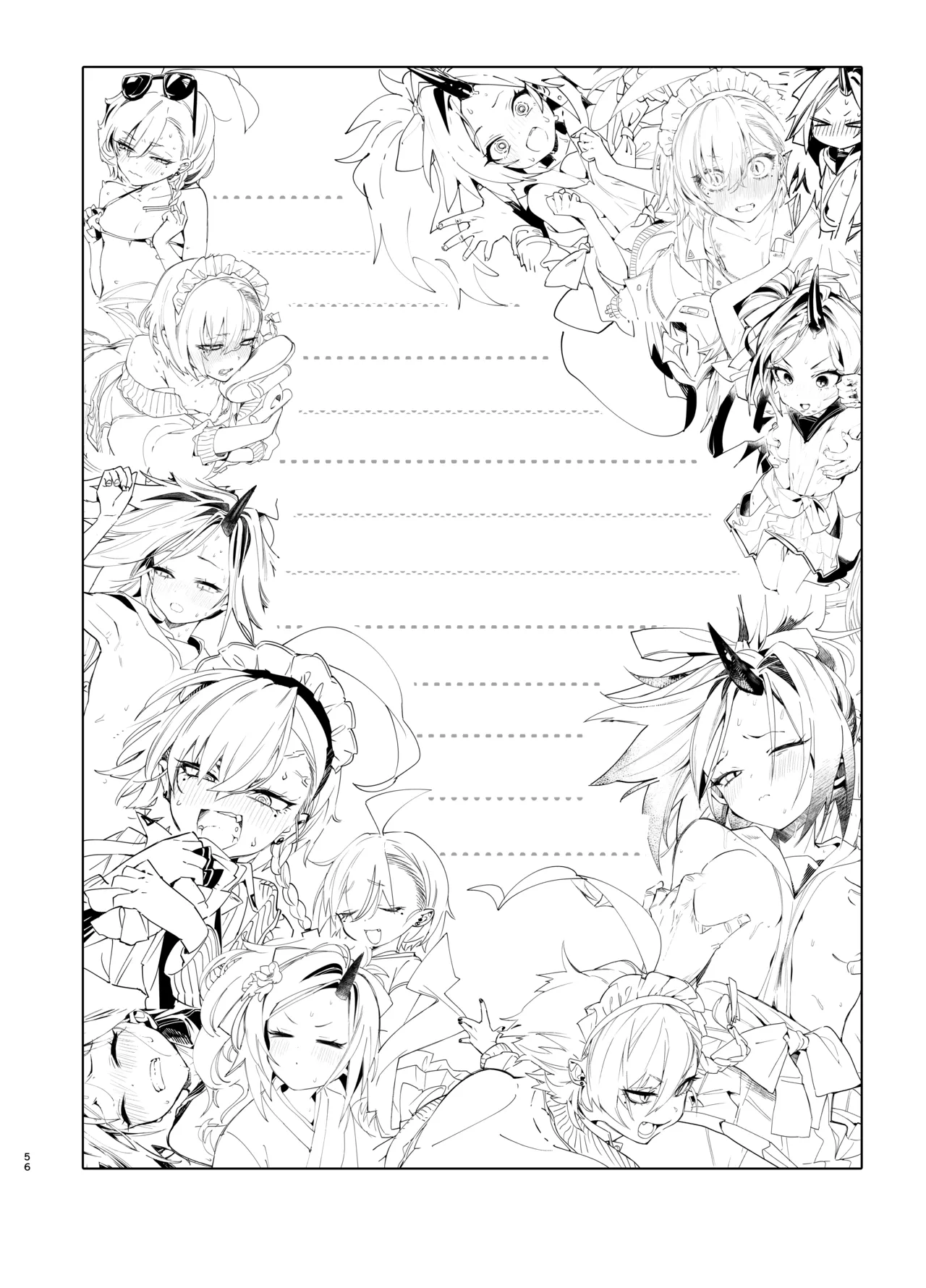 キヴォトスの好きな女とヤってみた - page55