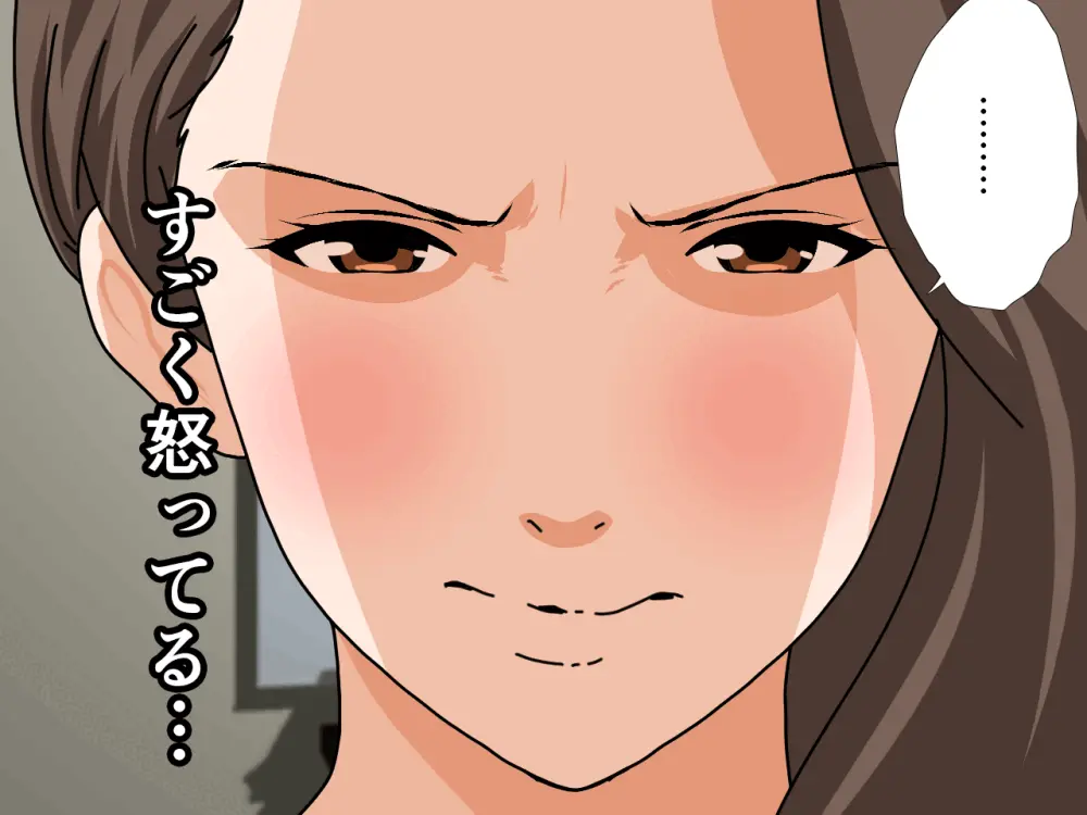 杜戸先生と苫田ママをレズらせて3Pしてみた夜-と…その後の話 - page10