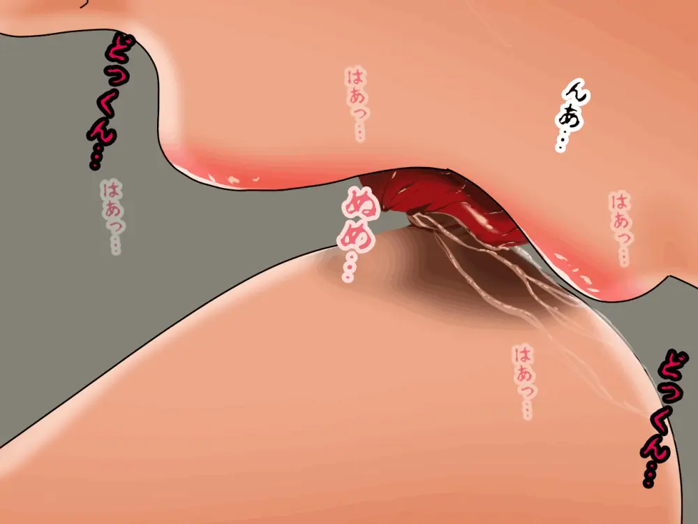 杜戸先生と苫田ママをレズらせて3Pしてみた夜-と…その後の話 - page145