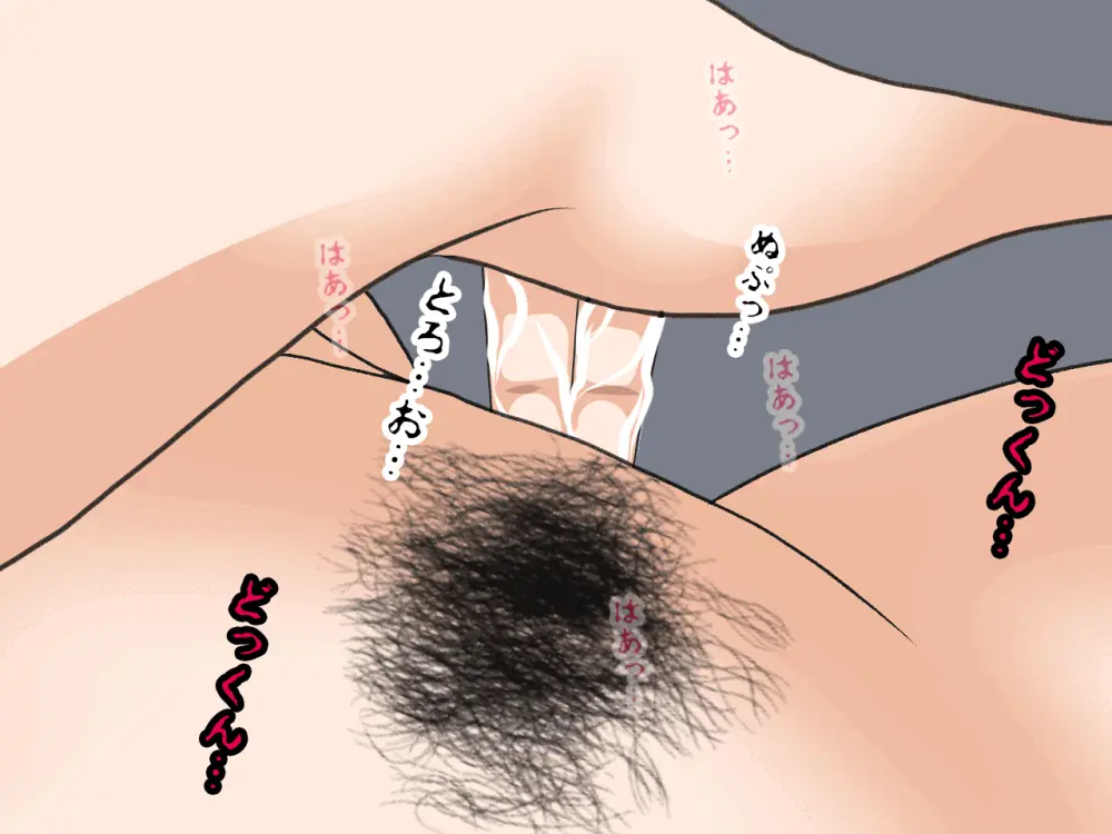 杜戸先生と苫田ママをレズらせて3Pしてみた夜-と…その後の話 - page219