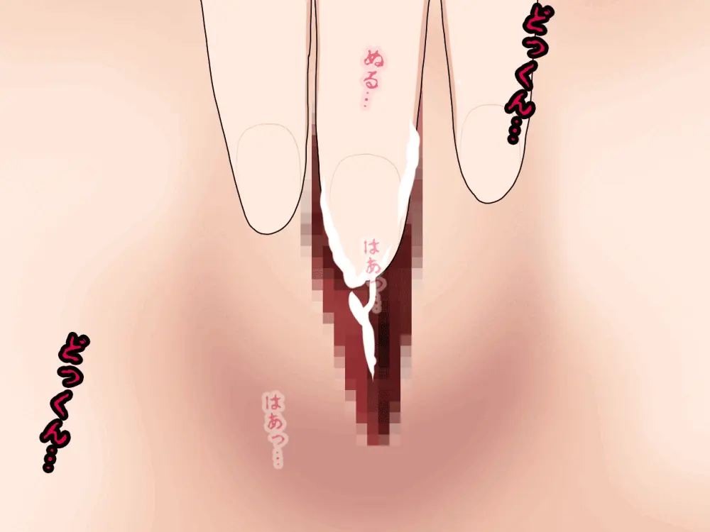 杜戸先生と苫田ママをレズらせて3Pしてみた夜-と…その後の話 - page236