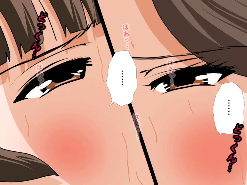 杜戸先生と苫田ママをレズらせて3Pしてみた夜-と…その後の話 - page268