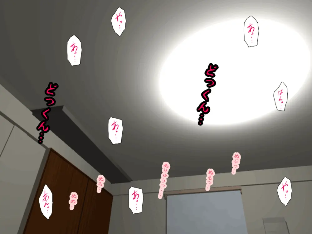 杜戸先生と苫田ママをレズらせて3Pしてみた夜-と…その後の話 - page275