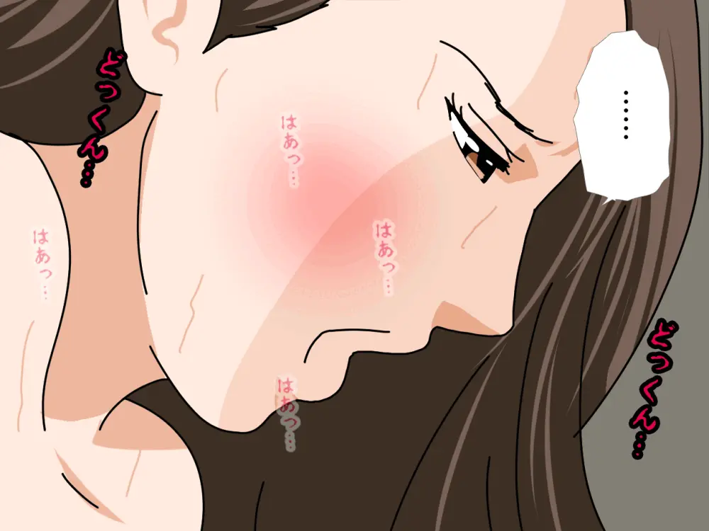 杜戸先生と苫田ママをレズらせて3Pしてみた夜-と…その後の話 - page310