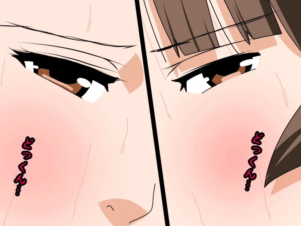 杜戸先生と苫田ママをレズらせて3Pしてみた夜-と…その後の話 - page32