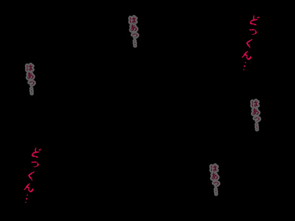 杜戸先生と苫田ママをレズらせて3Pしてみた夜-と…その後の話 - page340