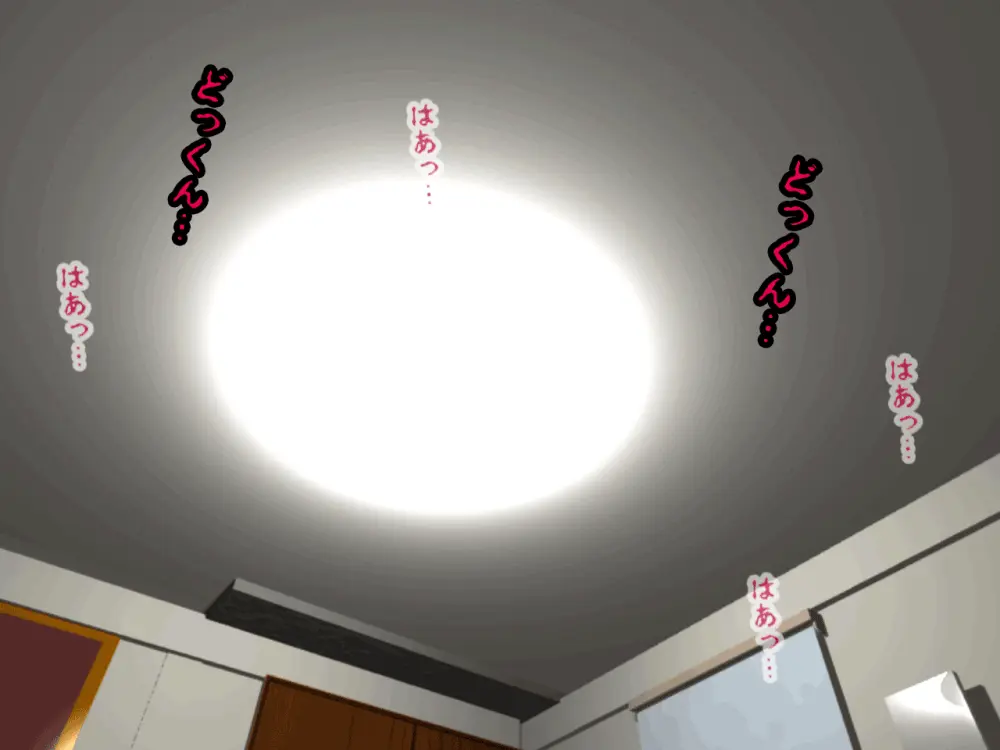 杜戸先生と苫田ママをレズらせて3Pしてみた夜-と…その後の話 - page407