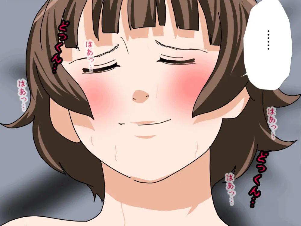 杜戸先生と苫田ママをレズらせて3Pしてみた夜-と…その後の話 - page416