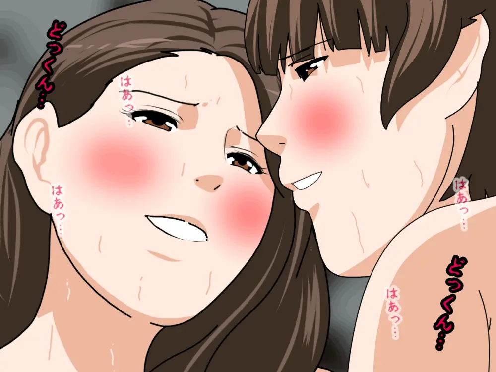 杜戸先生と苫田ママをレズらせて3Pしてみた夜-と…その後の話 - page520