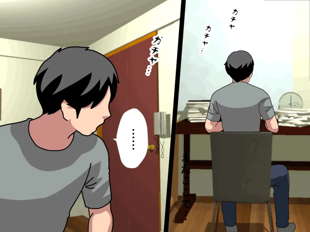 杜戸先生と苫田ママをレズらせて3Pしてみた夜-と…その後の話 - page536