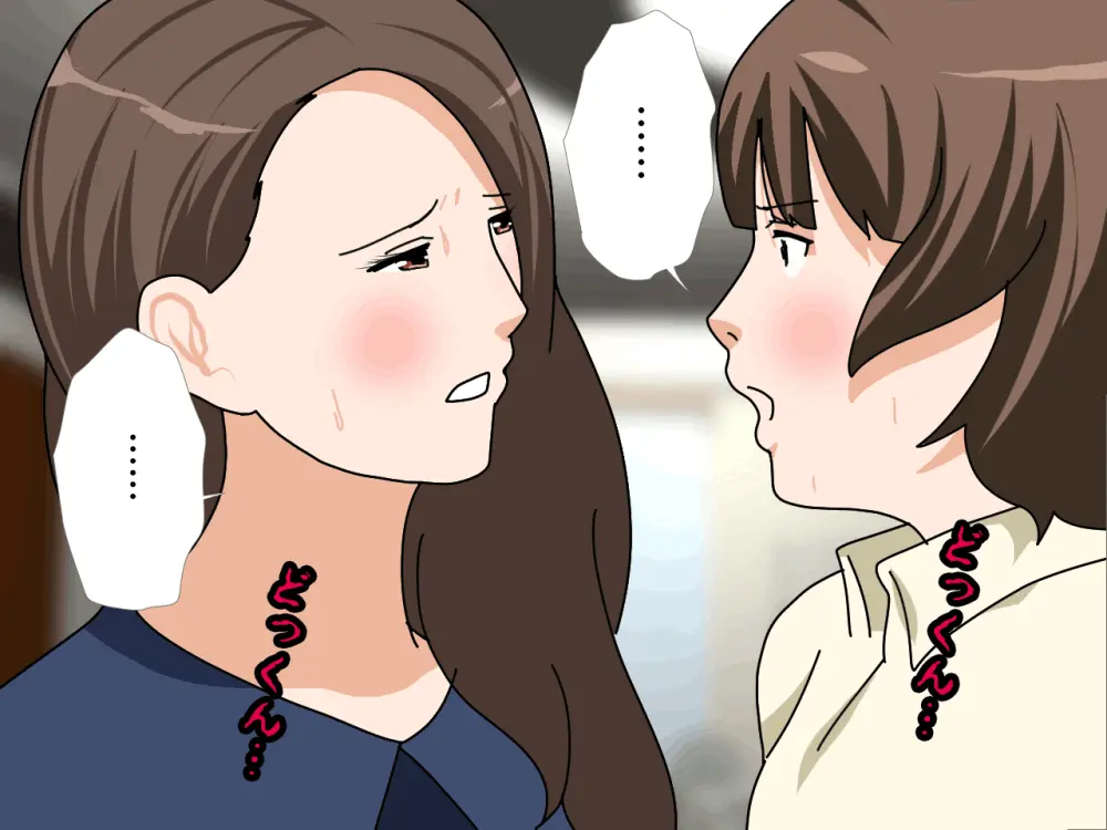 杜戸先生と苫田ママをレズらせて3Pしてみた夜-と…その後の話 - page55