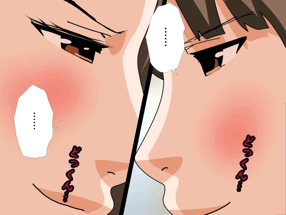 杜戸先生と苫田ママをレズらせて3Pしてみた夜-と…その後の話 - page56