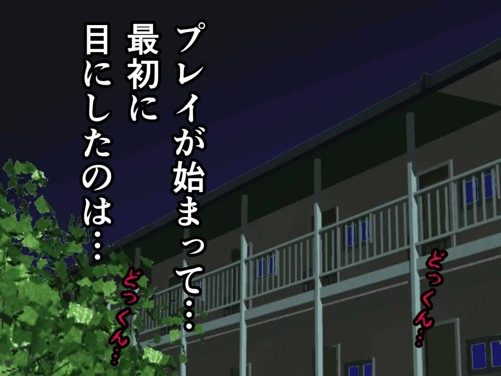 杜戸先生と苫田ママをレズらせて3Pしてみた夜-と…その後の話 - page62