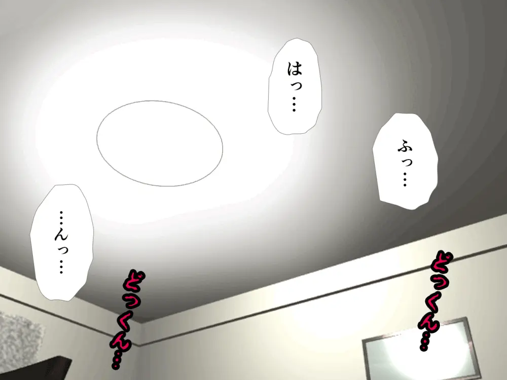 杜戸先生と苫田ママをレズらせて3Pしてみた夜-と…その後の話 - page63