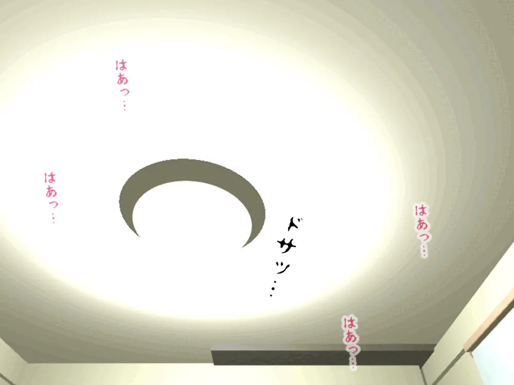 杜戸先生と苫田ママをレズらせて3Pしてみた夜-と…その後の話 - page695