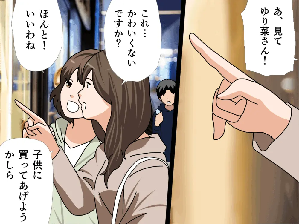 杜戸先生と苫田ママをレズらせて3Pしてみた夜-と…その後の話 - page708