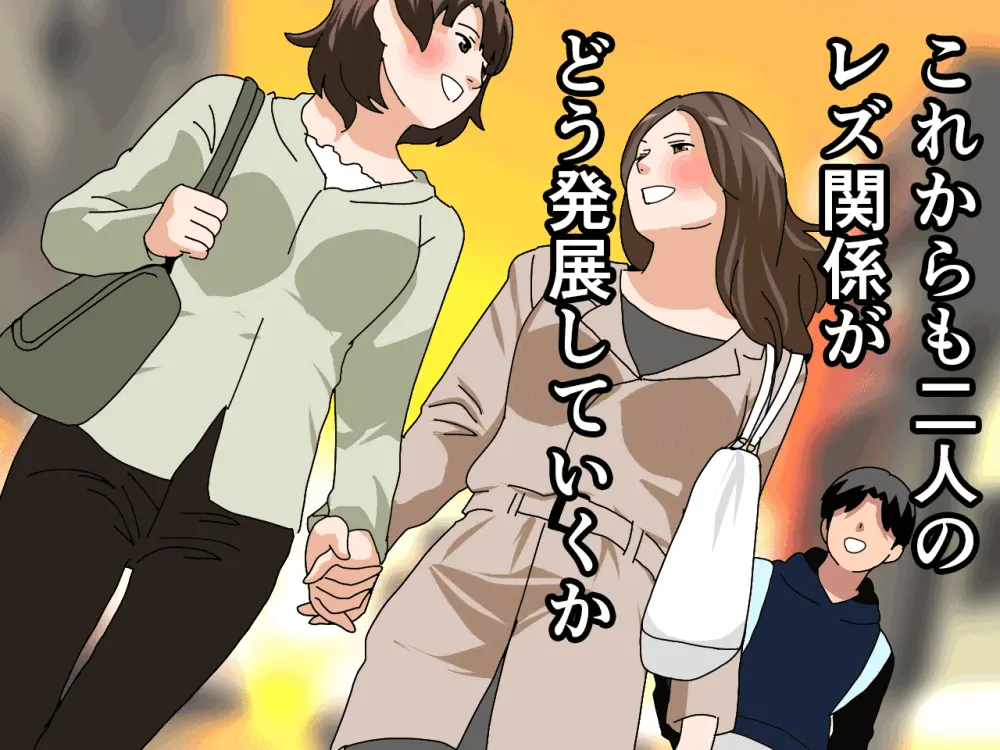 杜戸先生と苫田ママをレズらせて3Pしてみた夜-と…その後の話 - page717