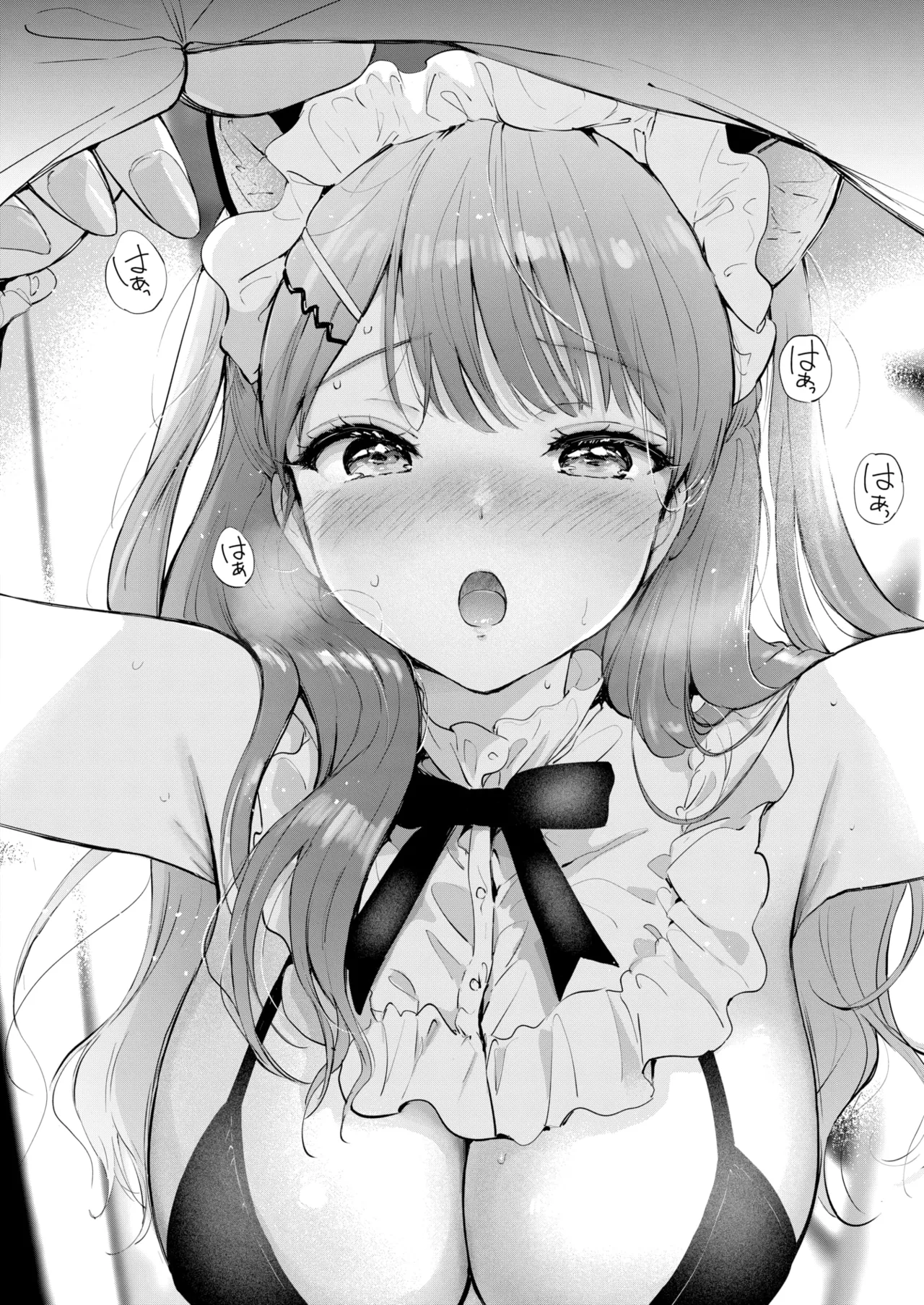 11月のティアドロップ - page16