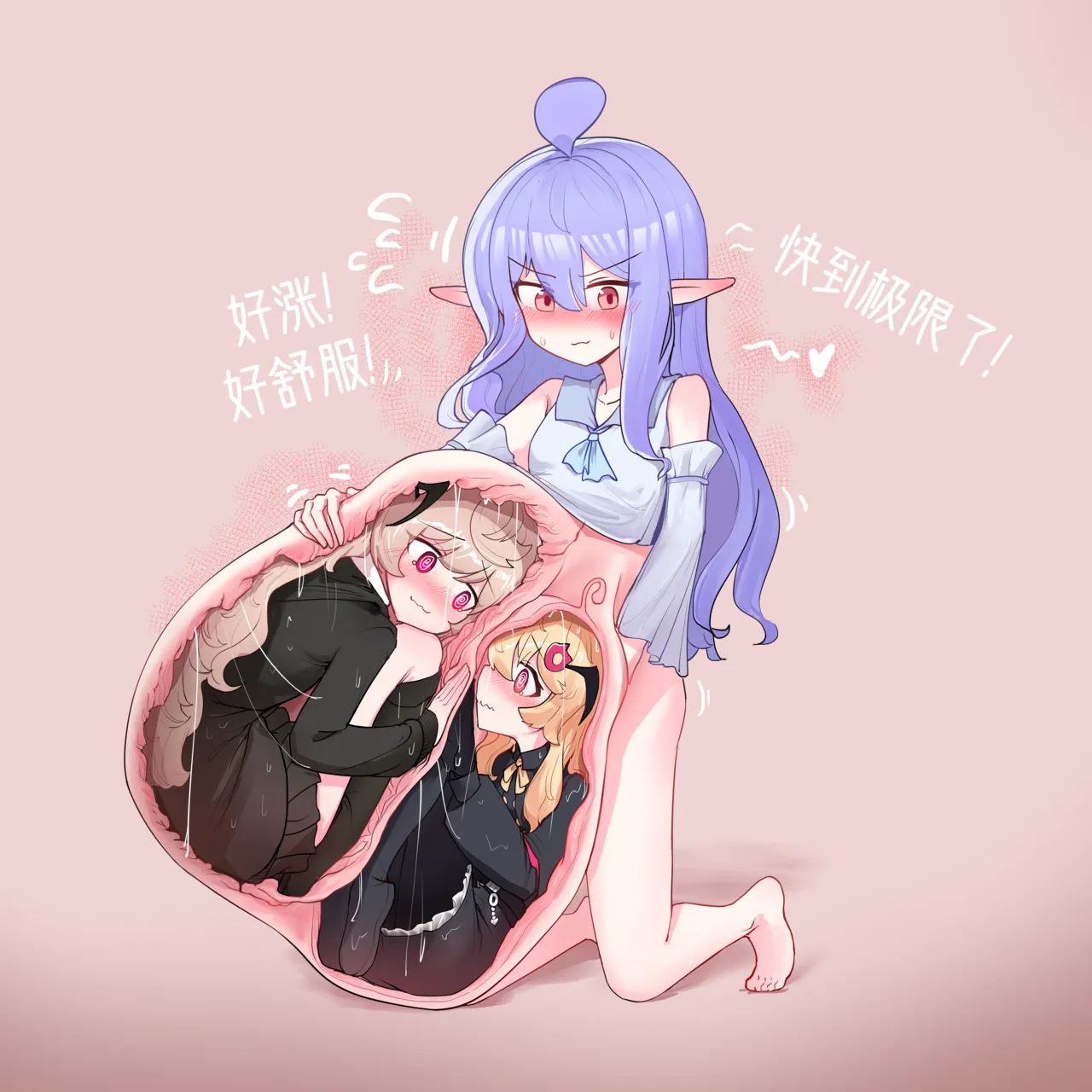 VORE!Congratulations on Teacher Shui's birthday! 丸吞！水老师的生日贺图！ - page3